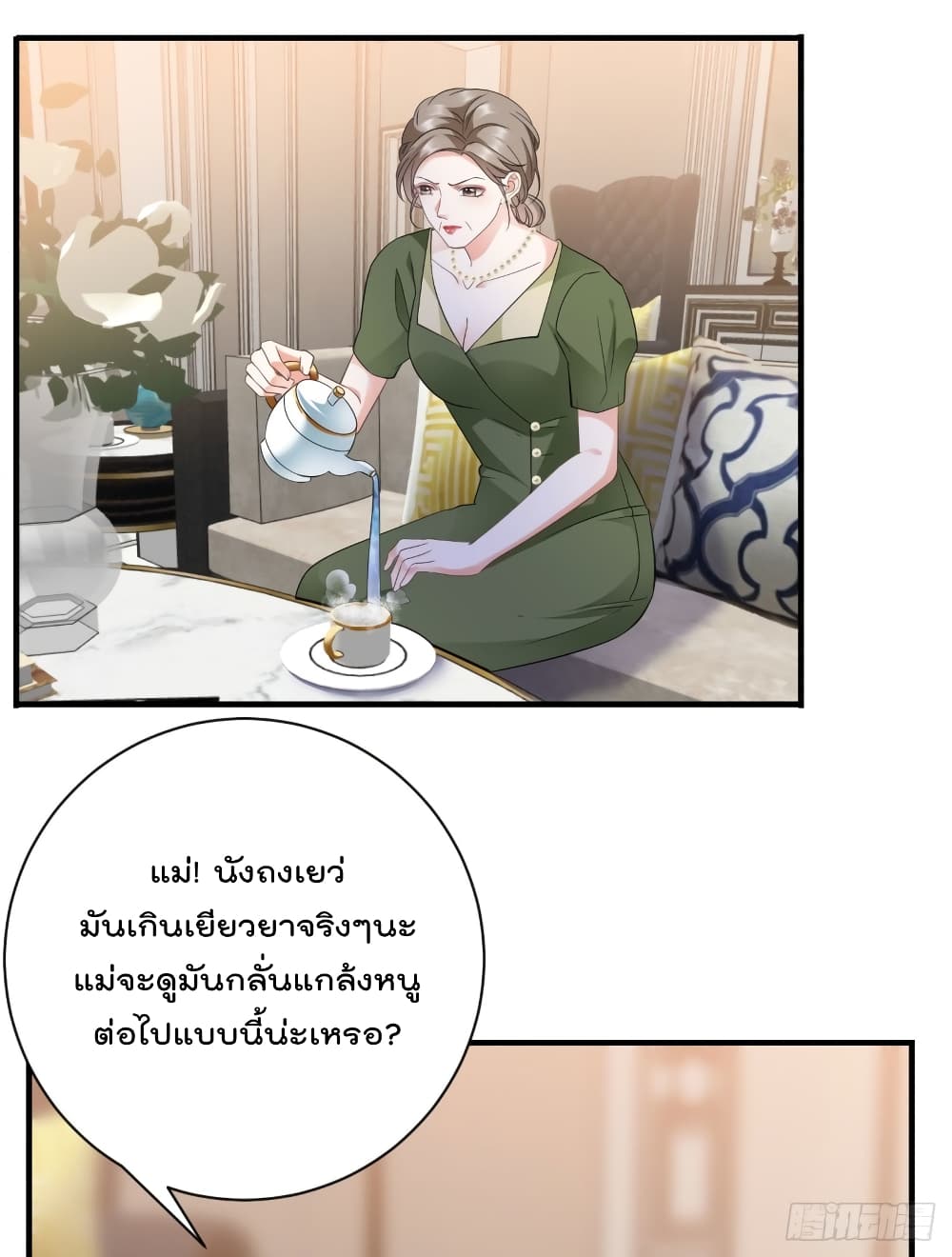 What Can the Eldest Lady Have คุณหนูใหญ่ ทำไมคุณร้ายอย่างนี้ 25-25