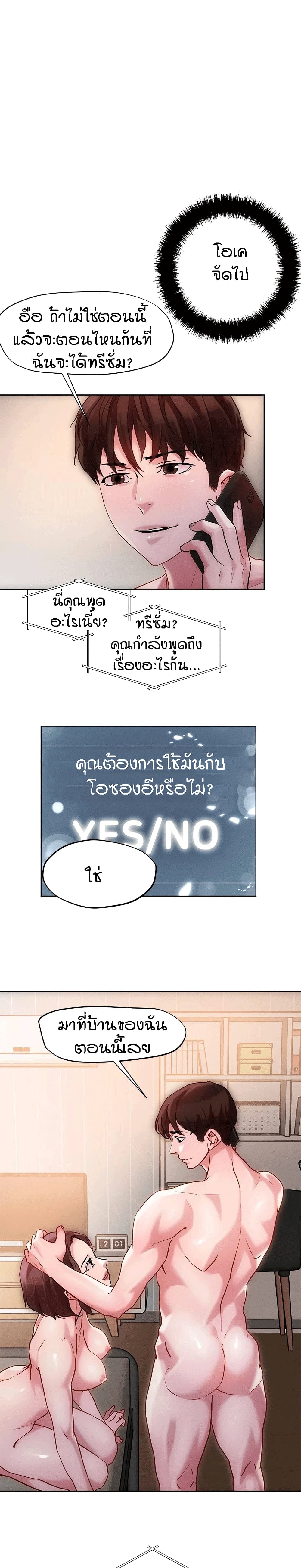 King of the Night 18-18