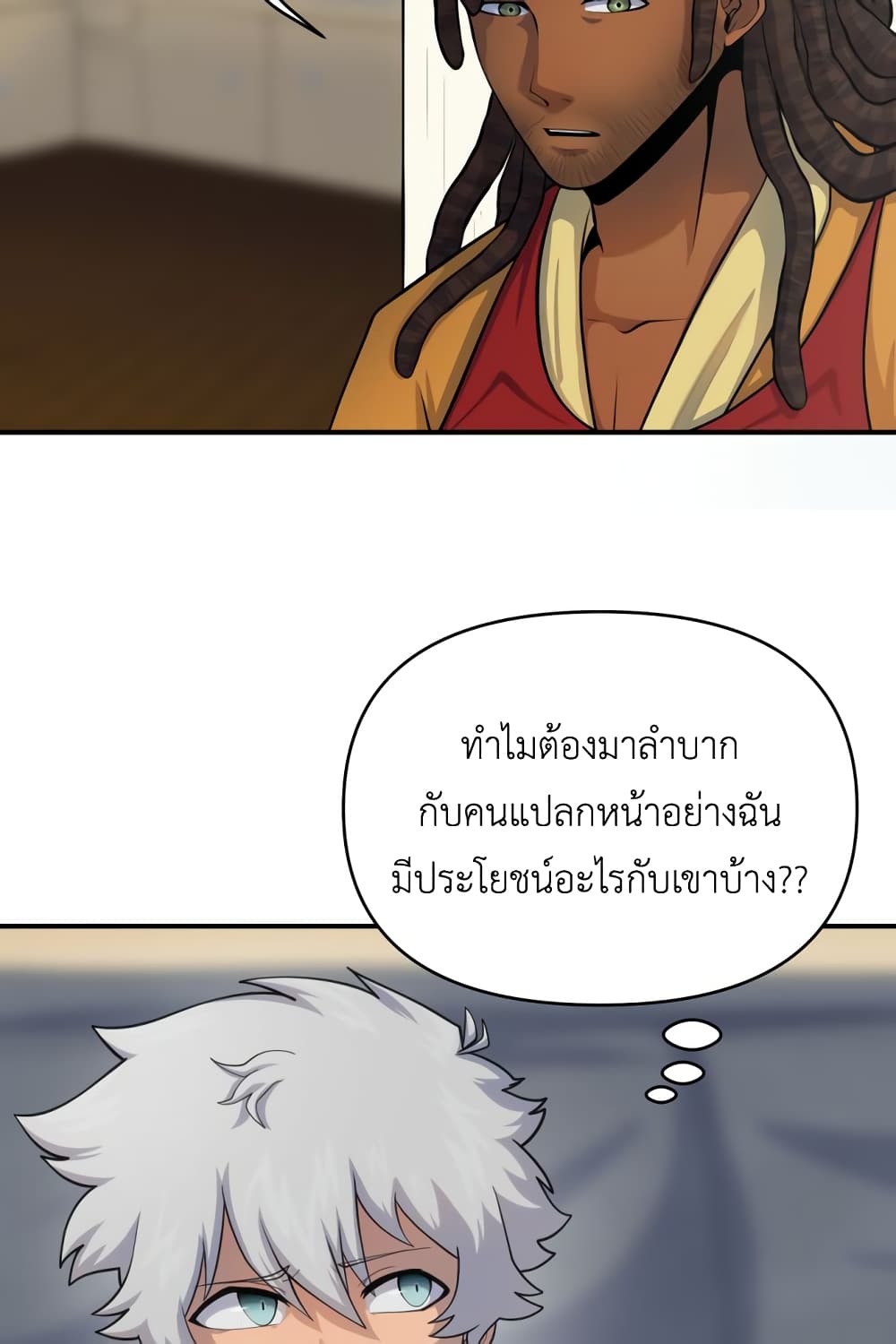 Lost Domain 23-23