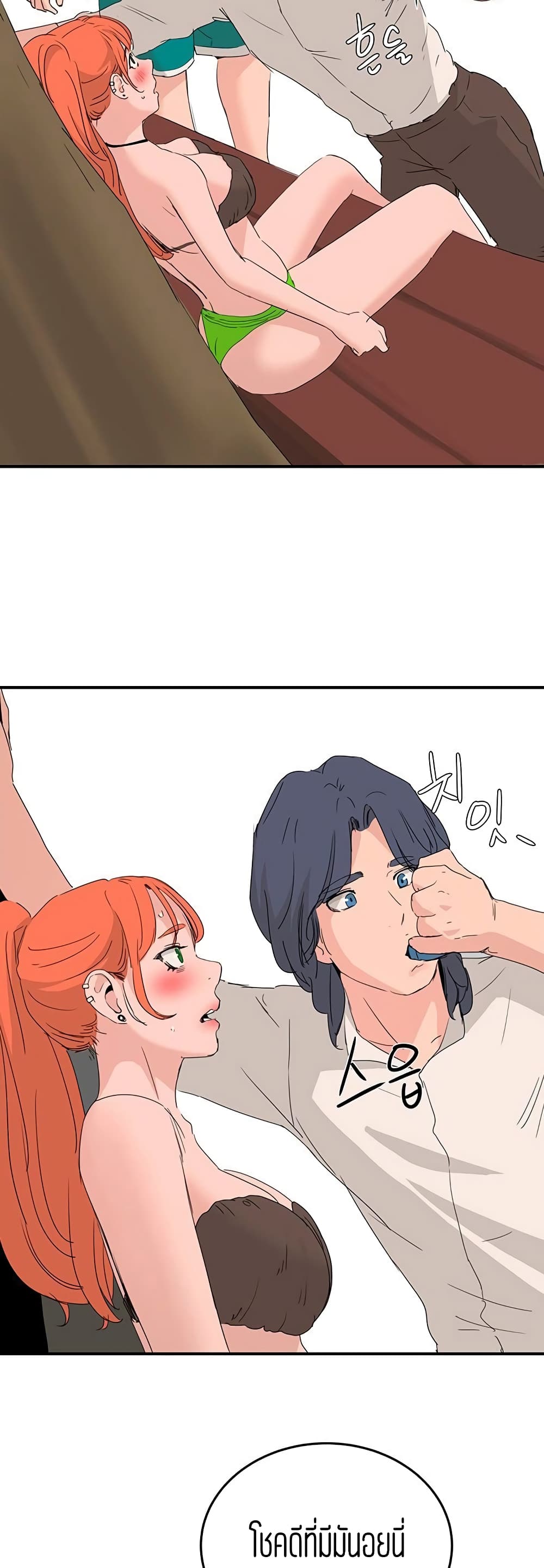 In the Summer 18-18
