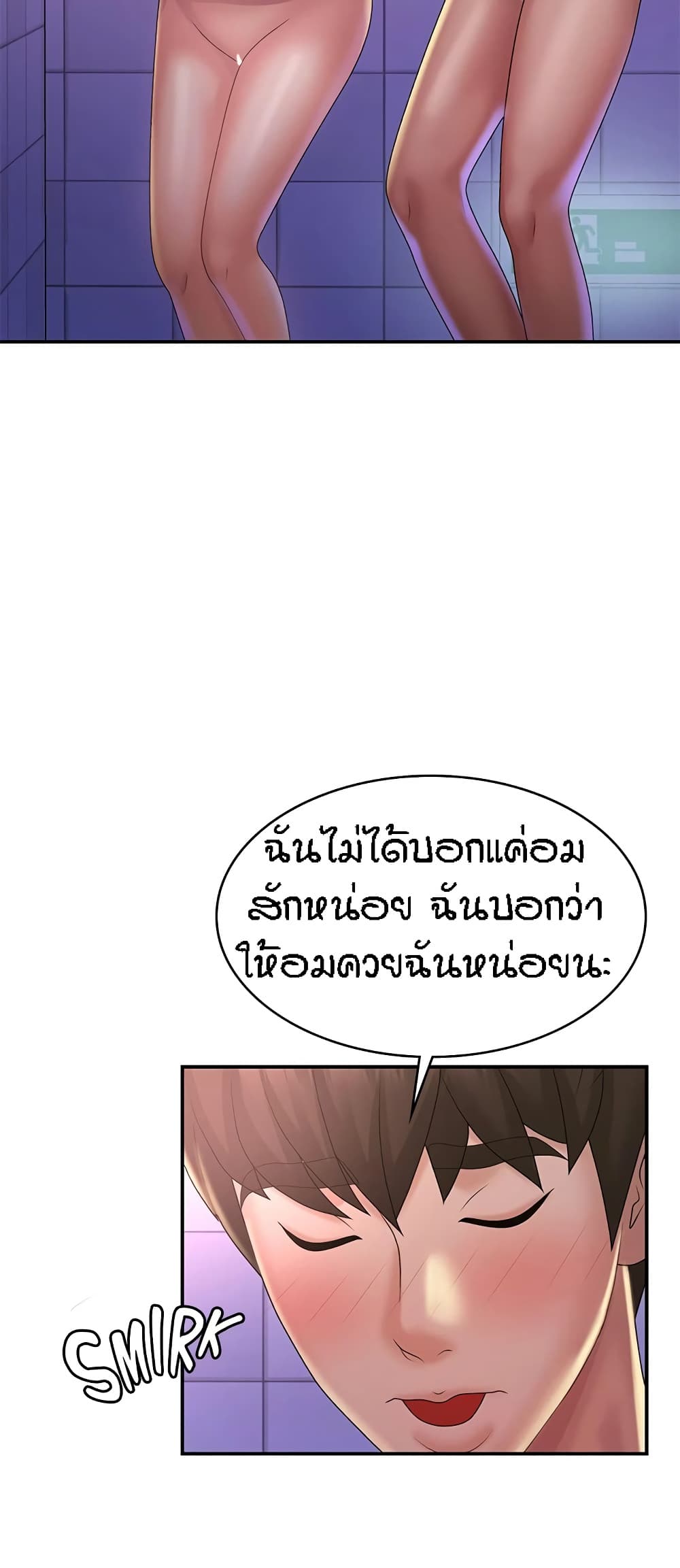 Aunt Puberty 38-38