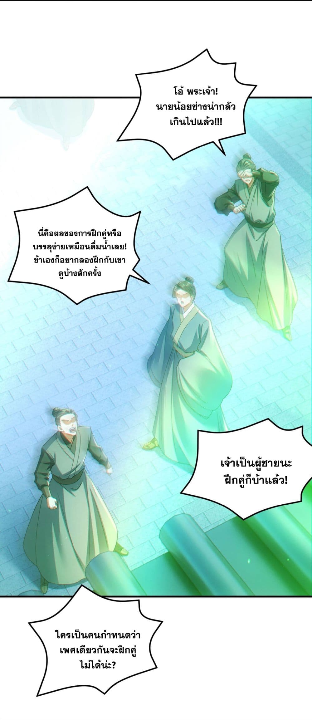 Fairy, wait a moment! Please listen to my argument 6-6