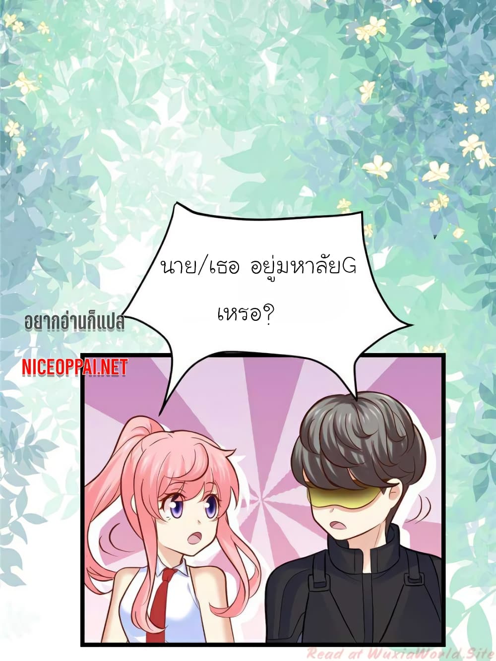 My Beautiful Time with You 110-110