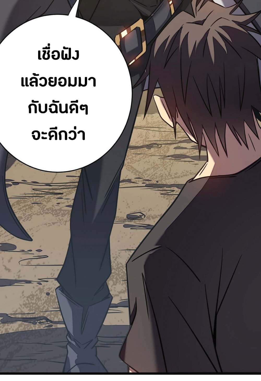 My Path to Killing Gods in Another World 10-10