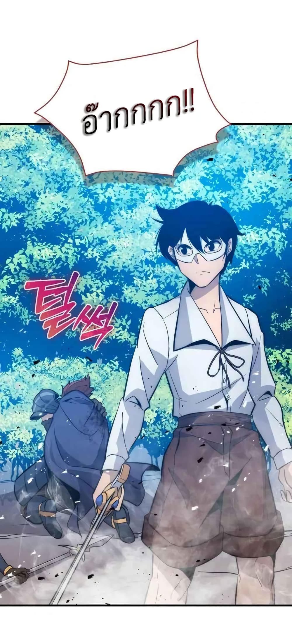 9th Class Sword Master: The Guardian of the Sword 10-10