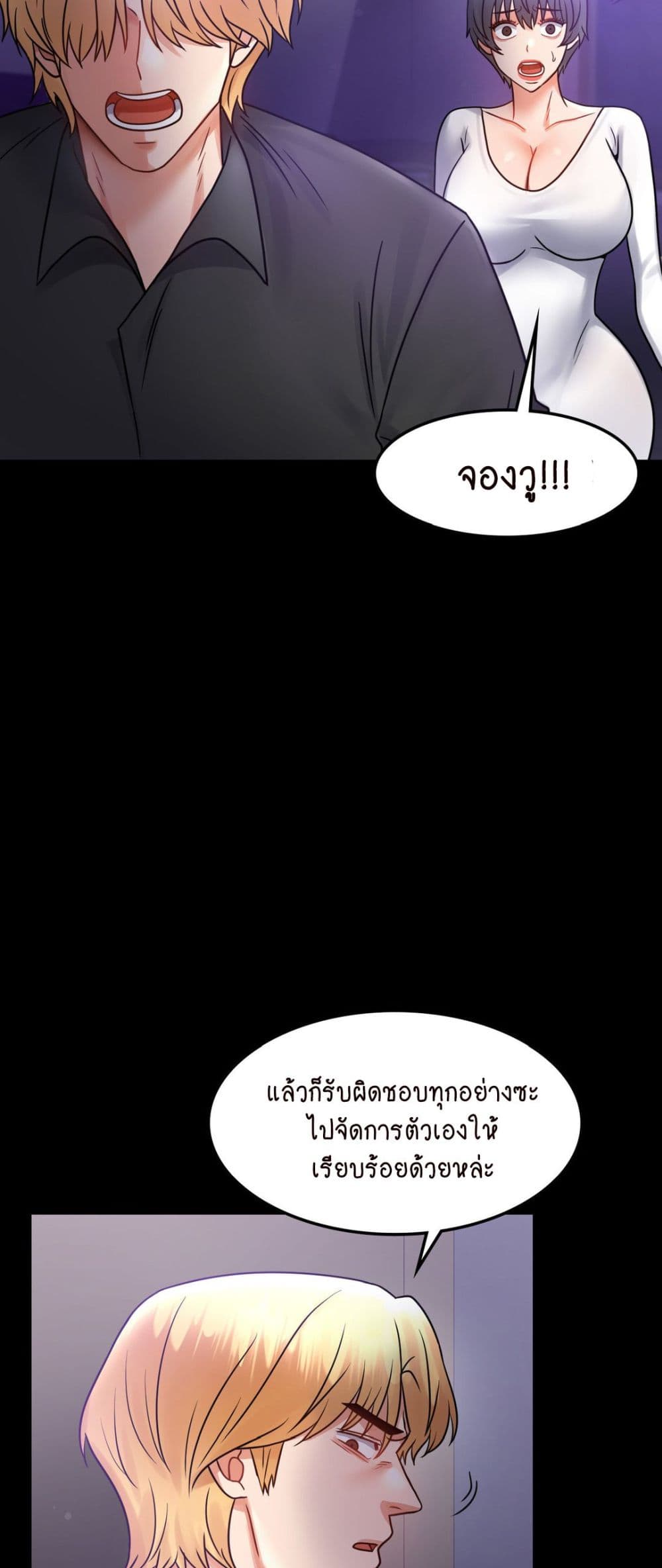 iLLiciTLove 74-74