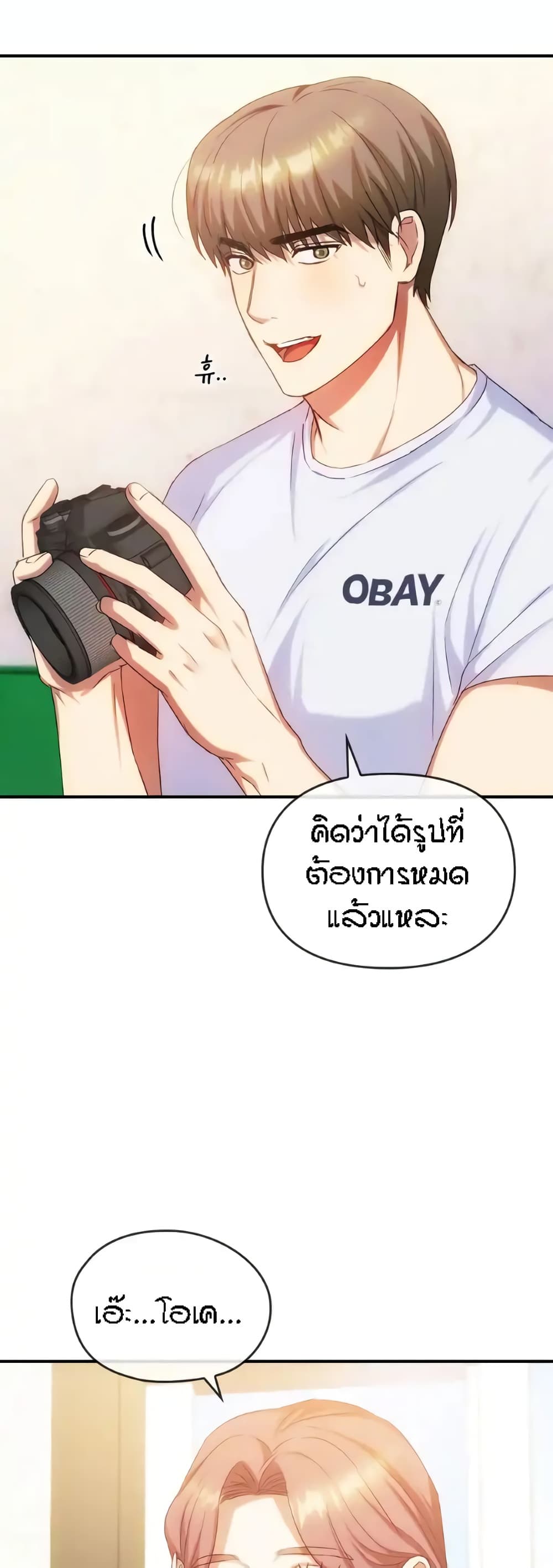 Seducing Mother 30-30