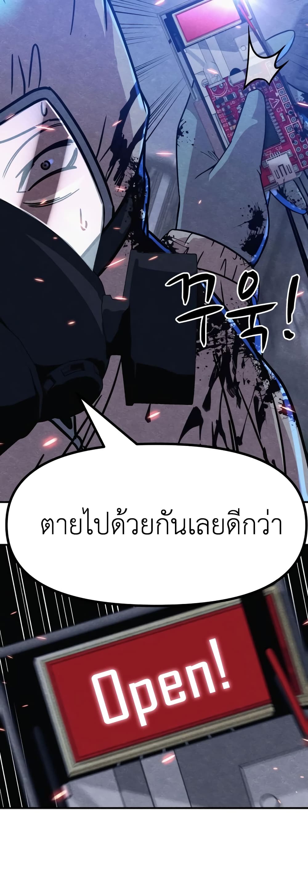 Zombie X Slasher 6-6