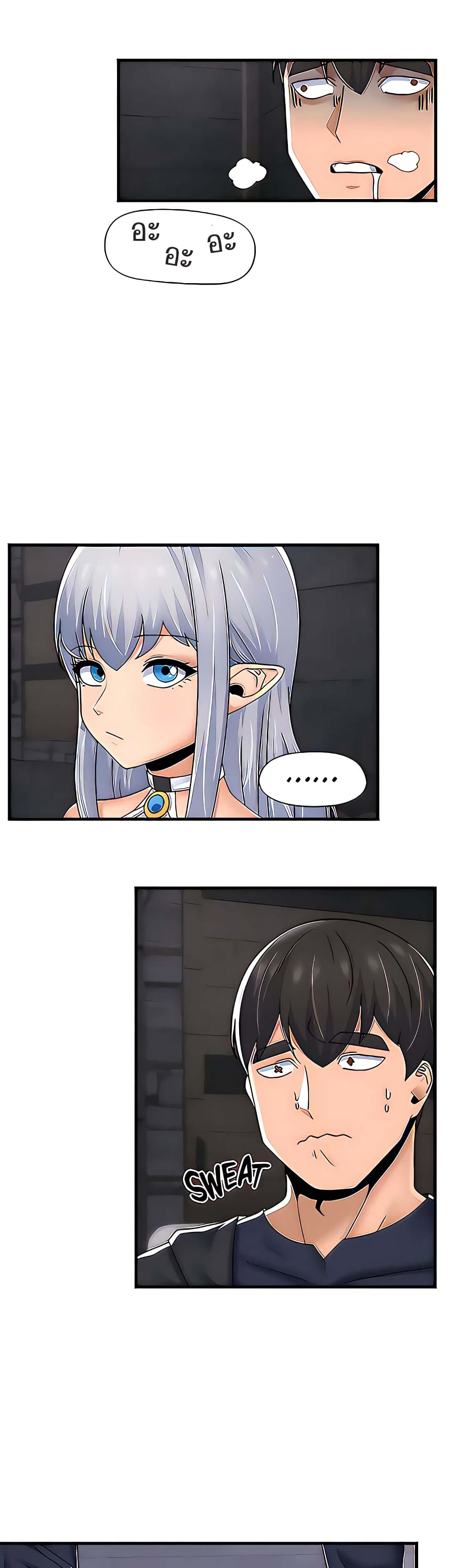 Absolute Hypnosis in Another World 52-52