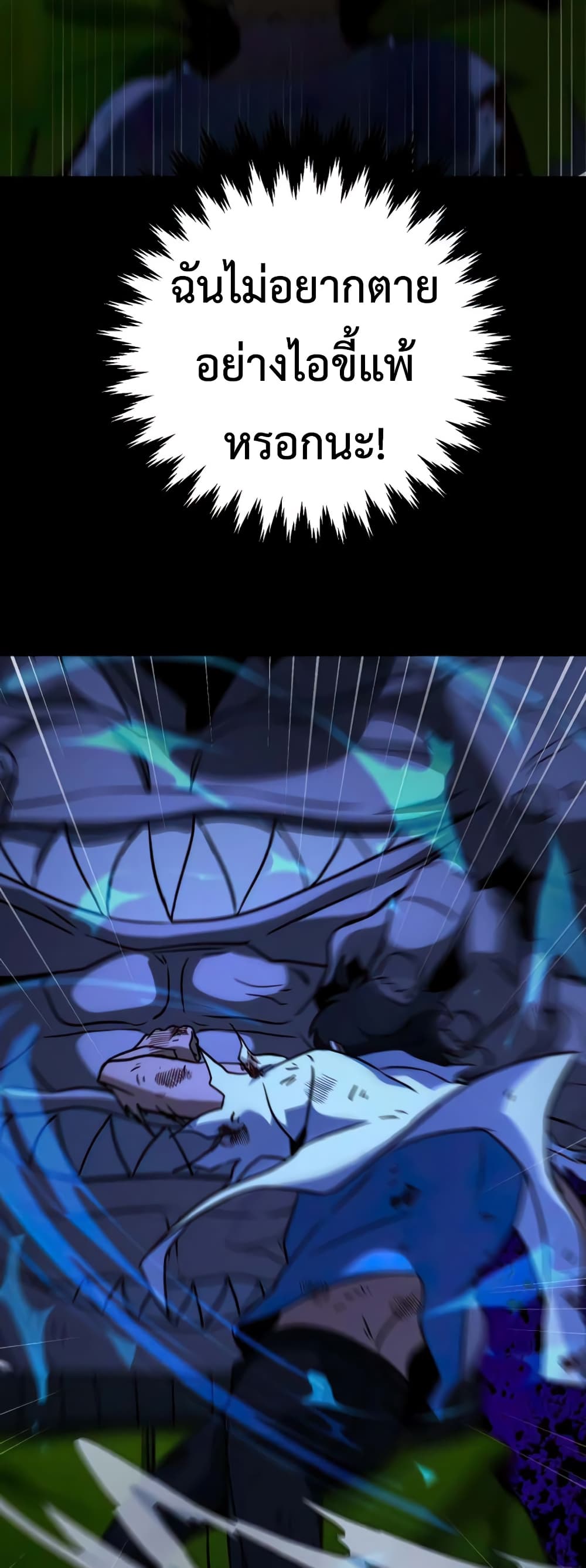 Hero the Maximum 10-10