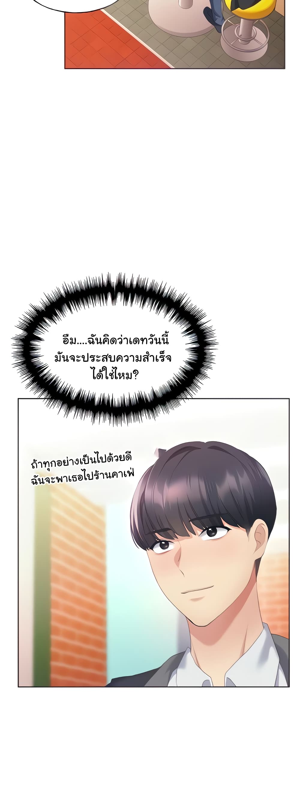 My Illustrator 4-4