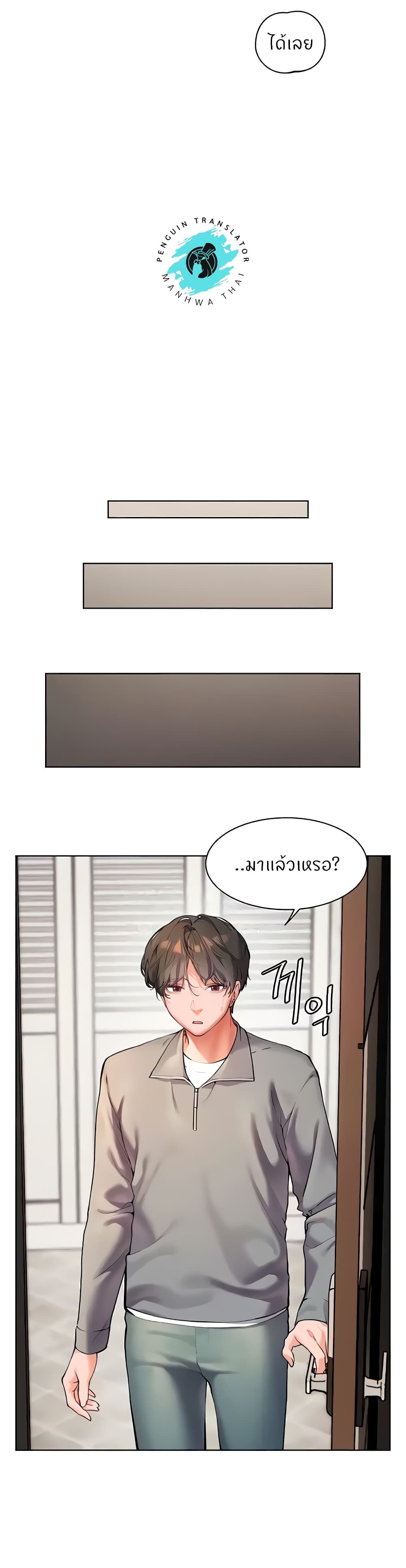 Teacher’s Efforts 8-8