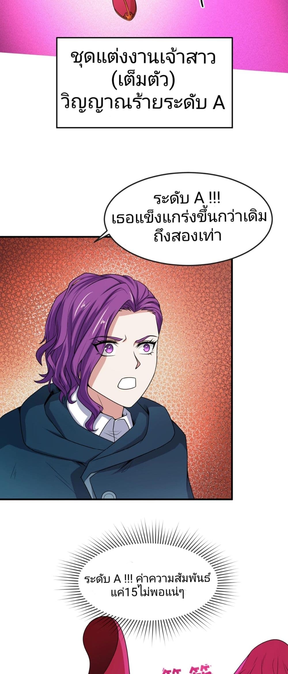 The Age of Ghost Spirits 14-14