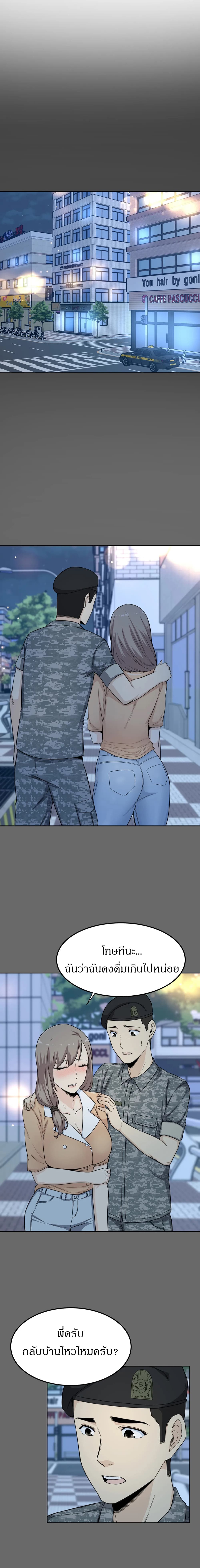 Visiting 3-3
