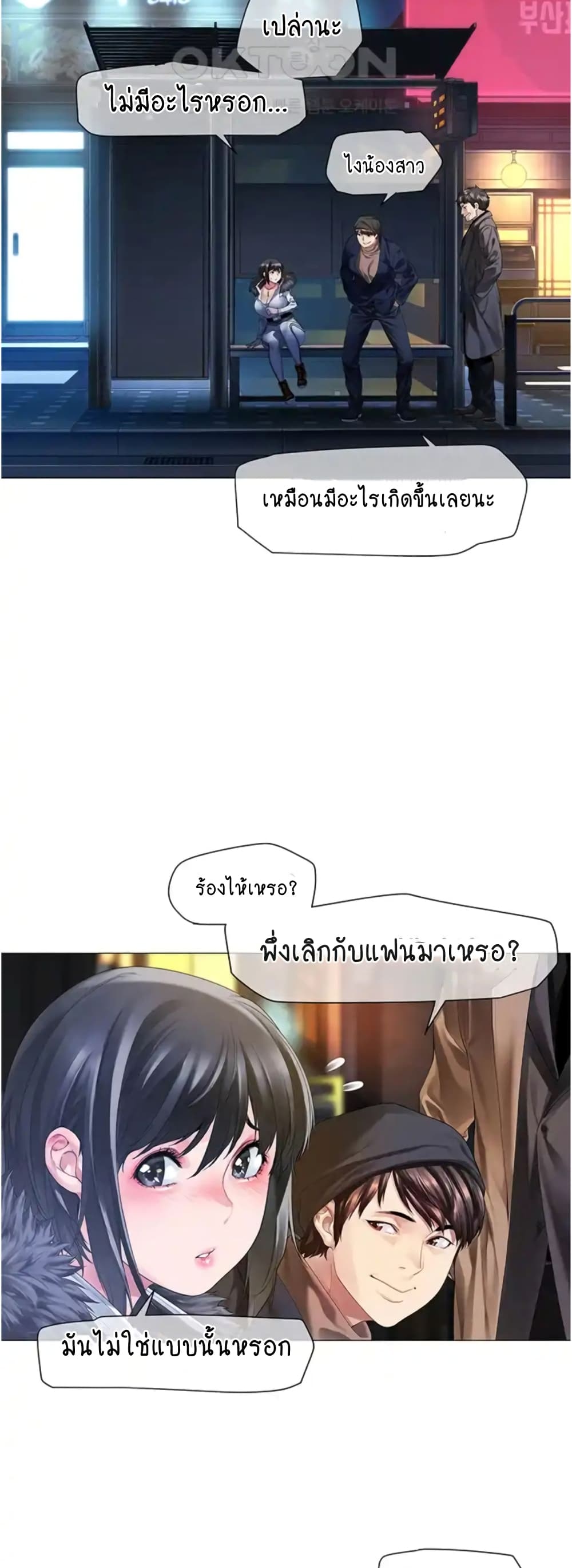 Winter Short Stories 6-6