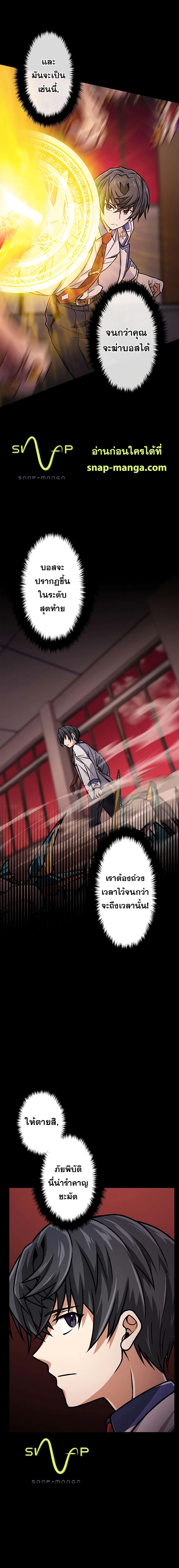 Magic Level 99990000 All-Attribute Great Sage 15-15