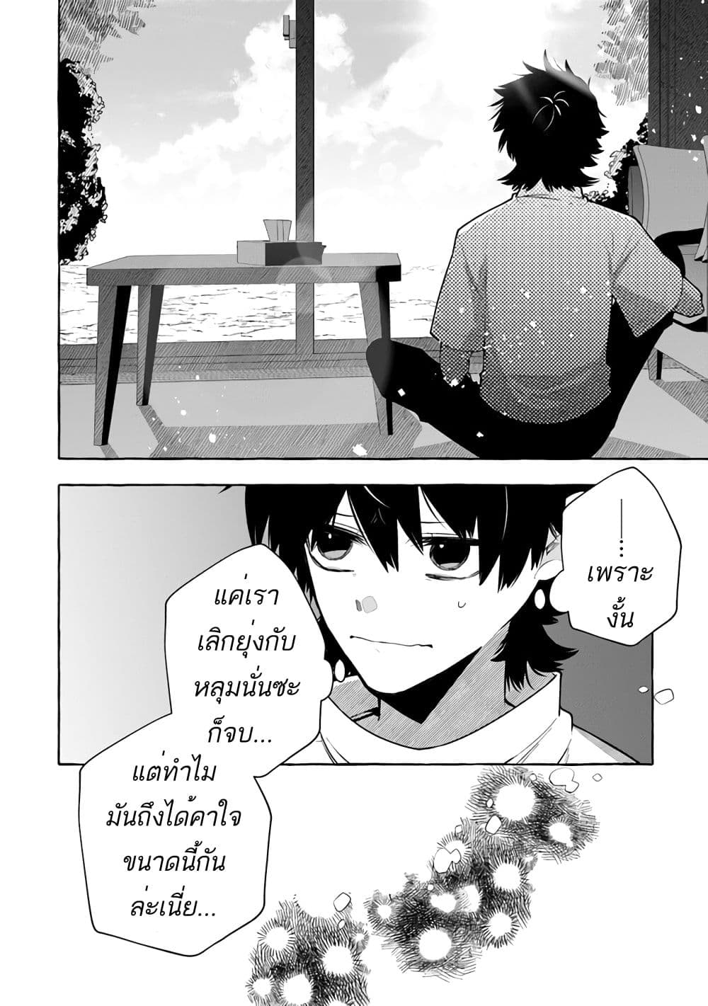 Kinzoku Slime wo Taoshi Makutta Ore ga "Kurokou no Ou" to Yobareru Made ทุบสไลม์ไม่หยุดจนถูกเรียกว่า【ราชาเหล็กทมิฬ】 1-1