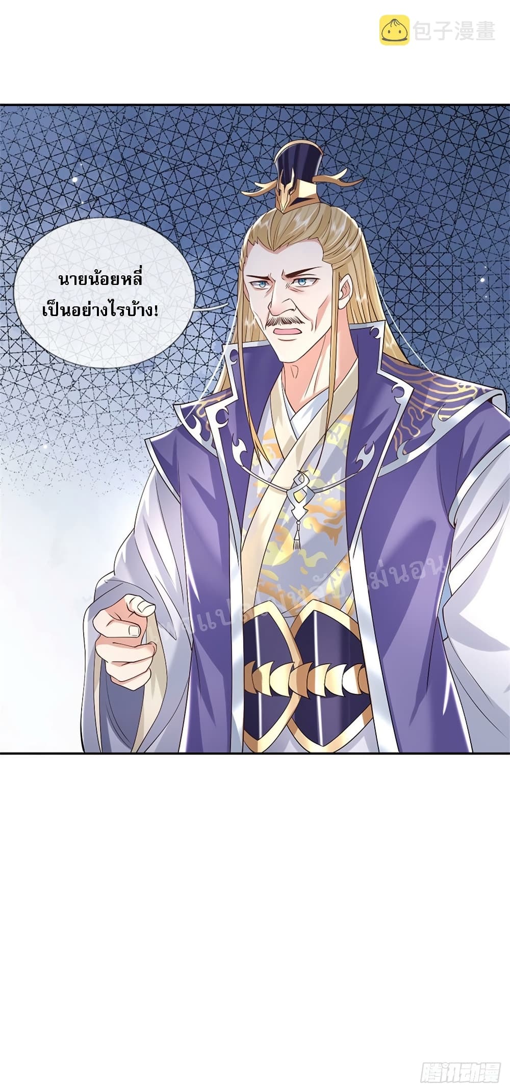 Royal God of War, Rising Dragon ราชันย์เทพยุทธ์มังกรผงาดฟ้า 162-162