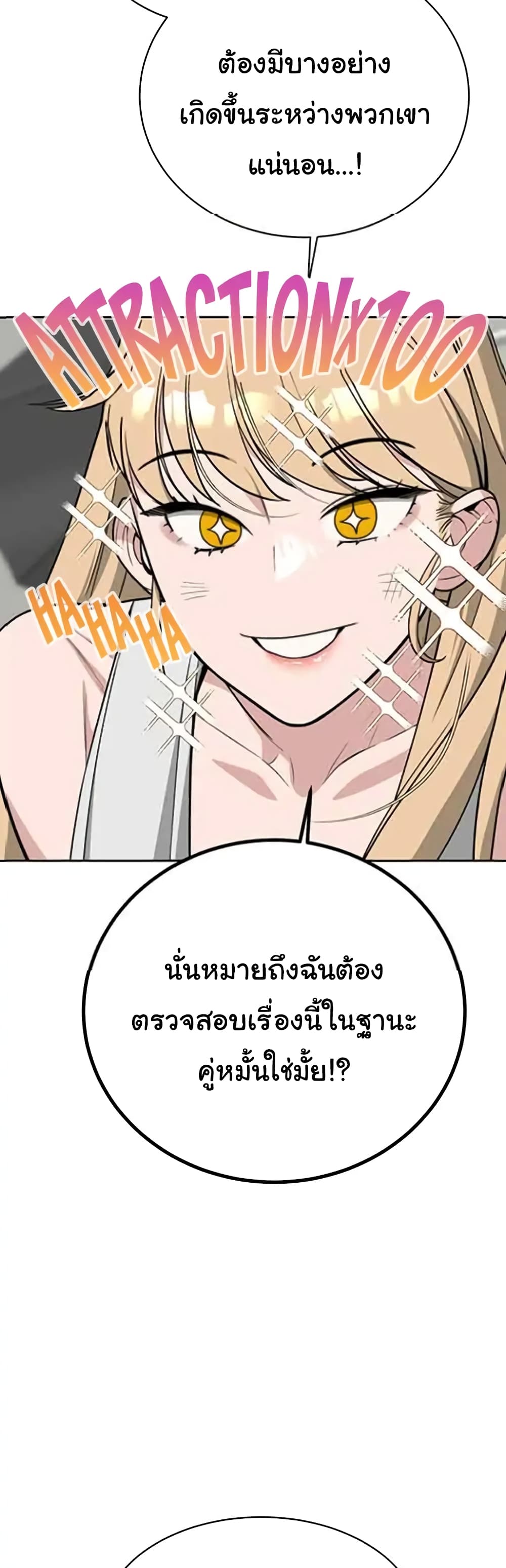 Secret Ejaculation Of The Rich 32-32