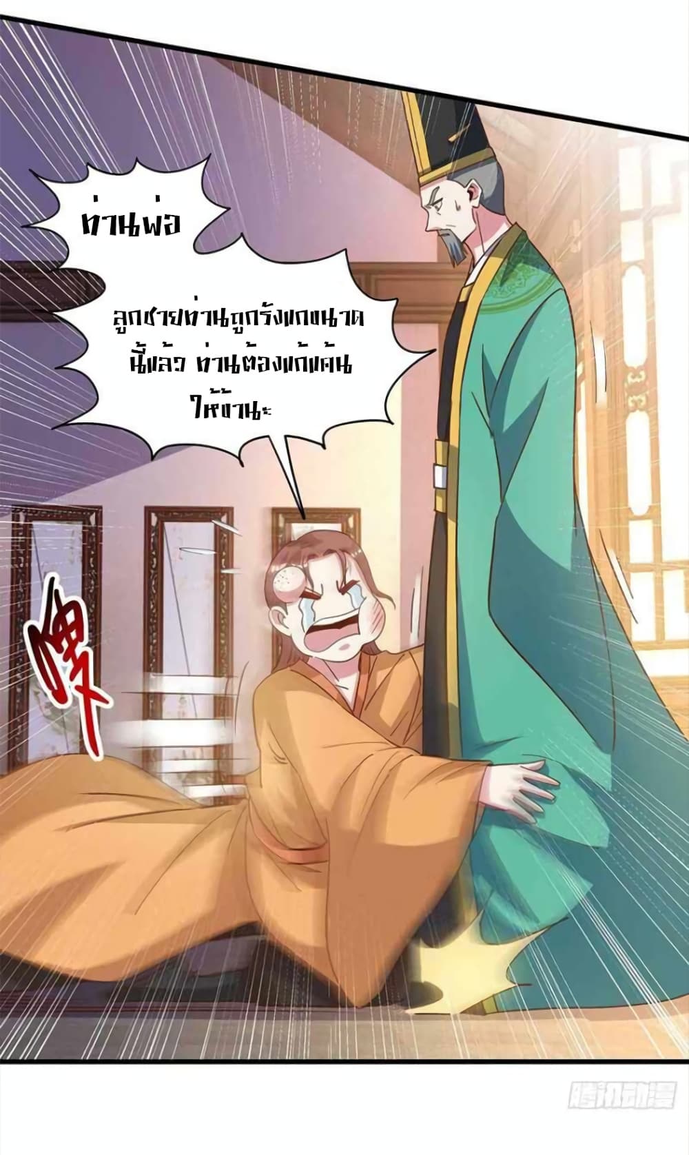 One Step Toward Freedom 279-279