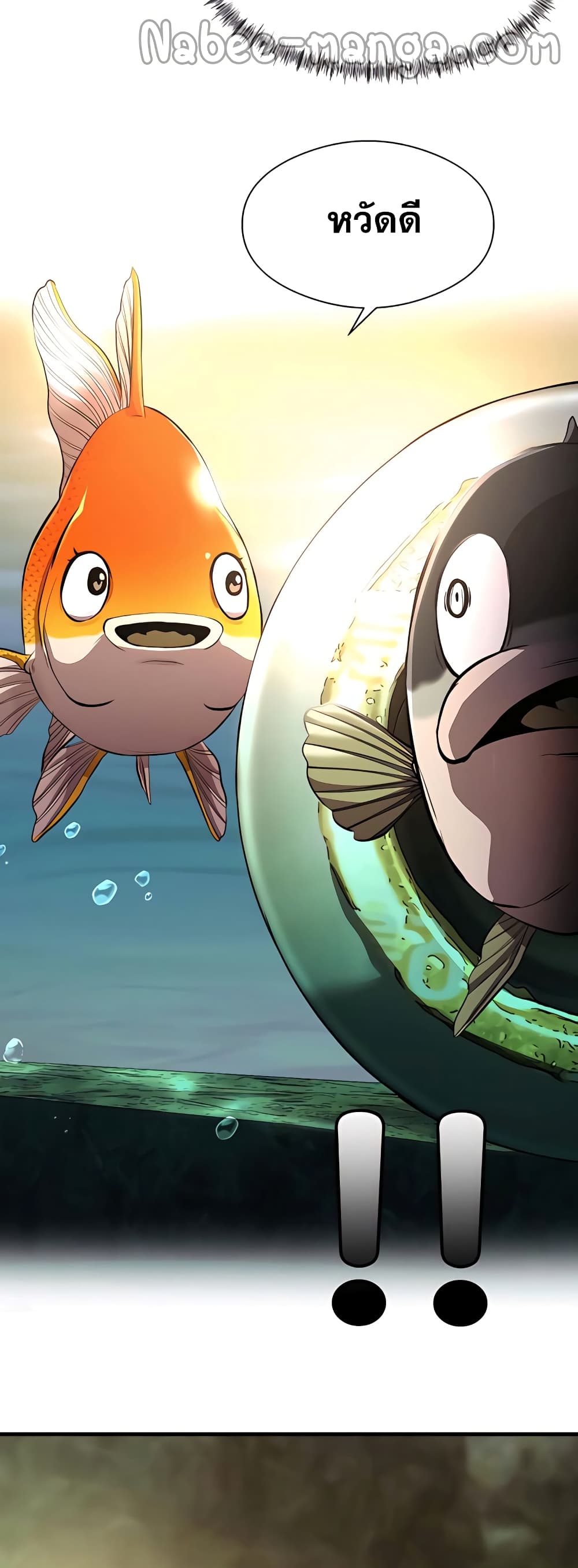 Surviving As a Fish 6-6