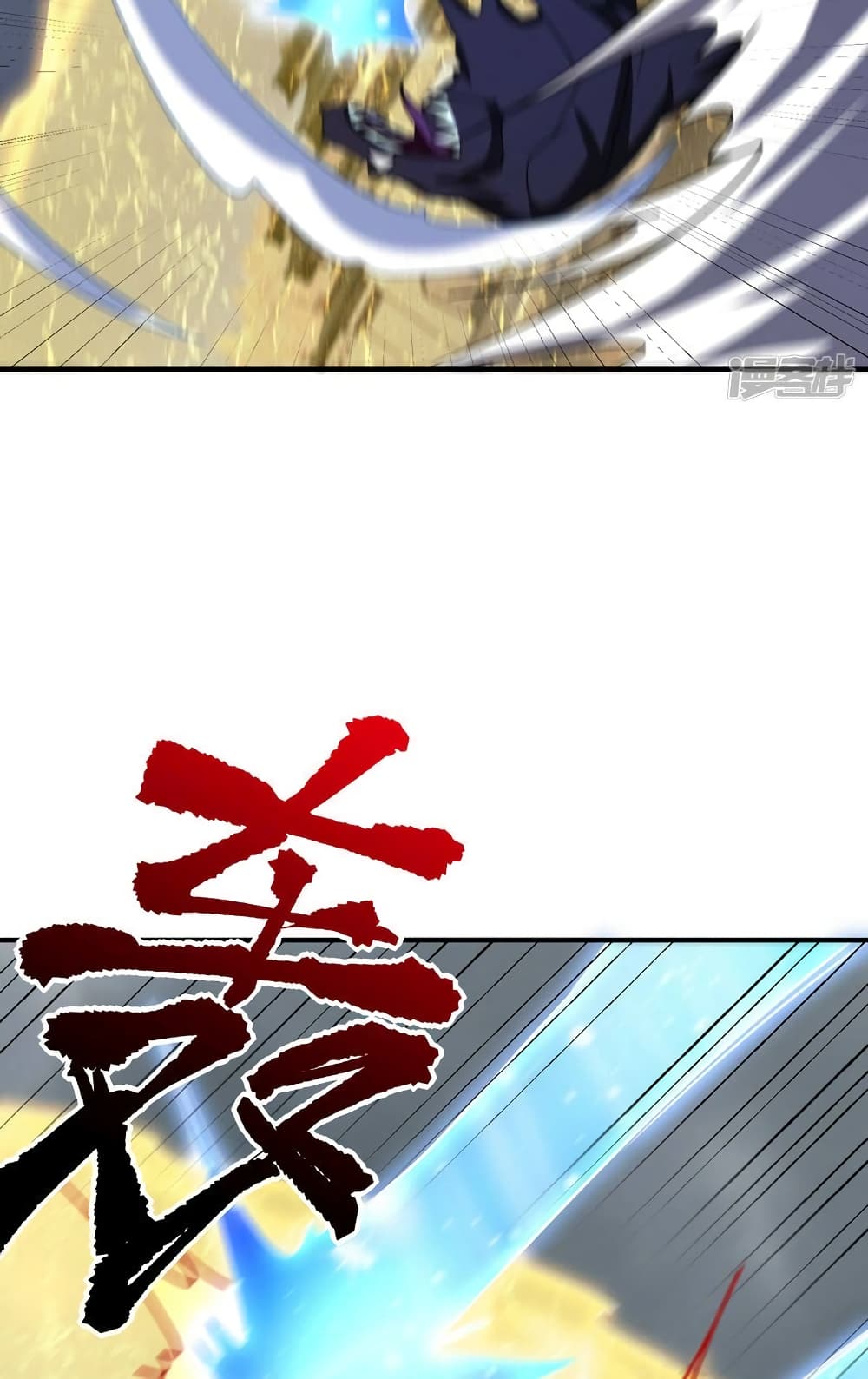 Rise of The Demon King รุ่งอรุณแห่งราชาปีศาจ 282-282