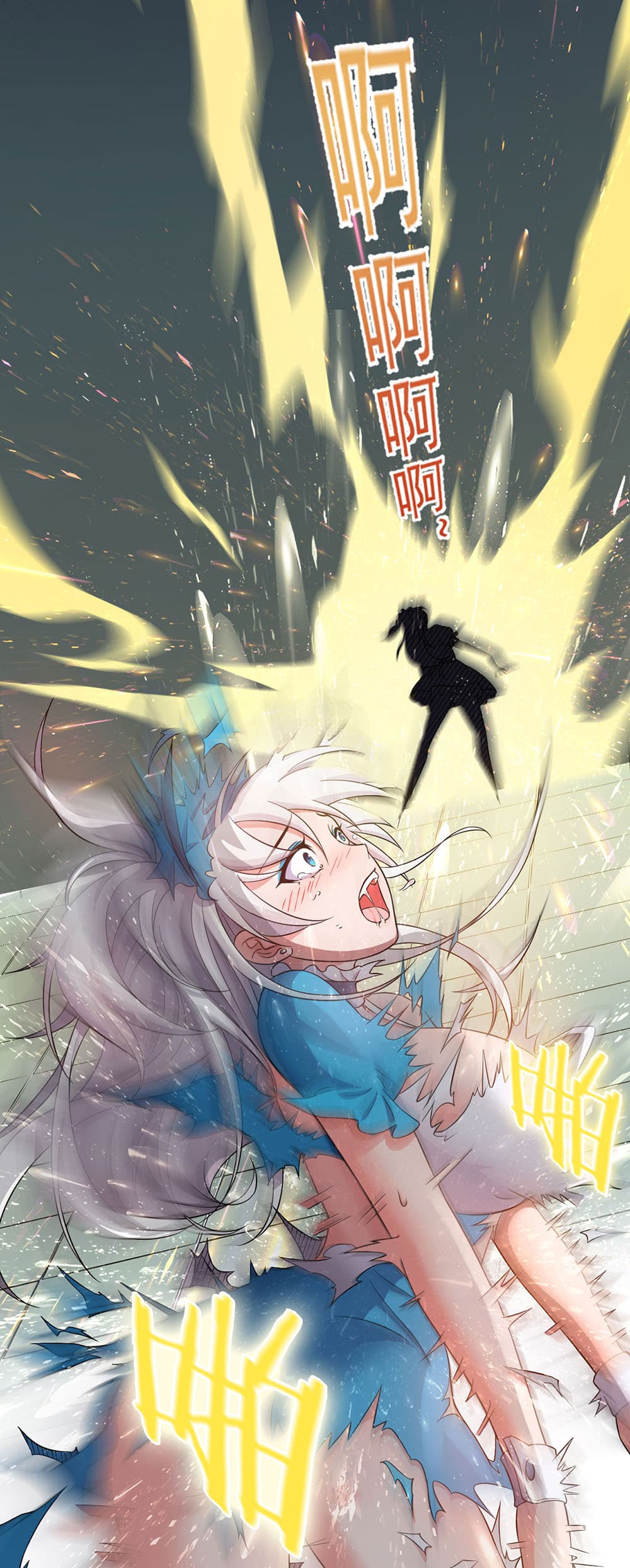 I Just Need to Pick Up a Female Disciple 20-20