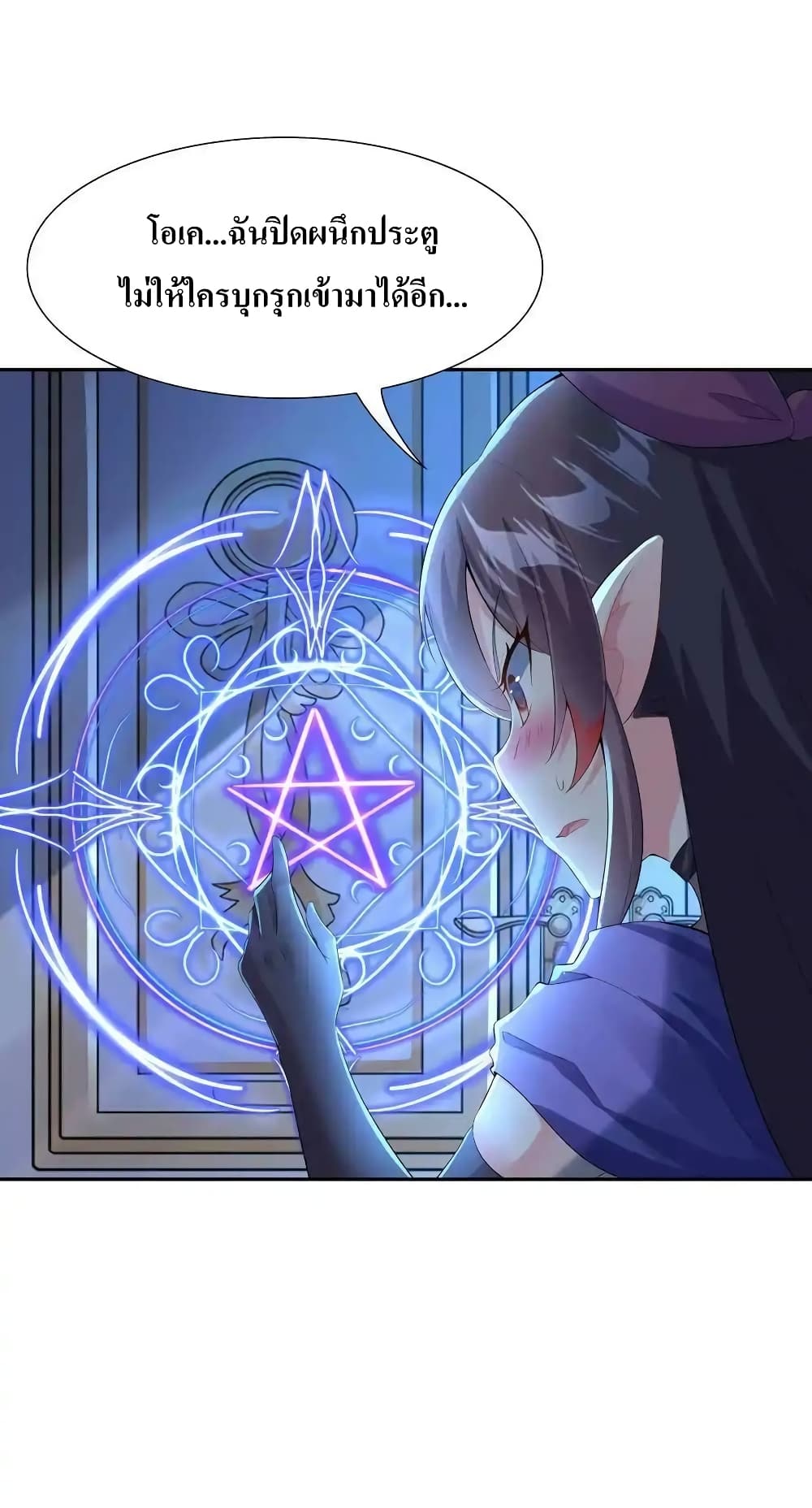 My Harem Is Entirely Female Demon Villains 3-3