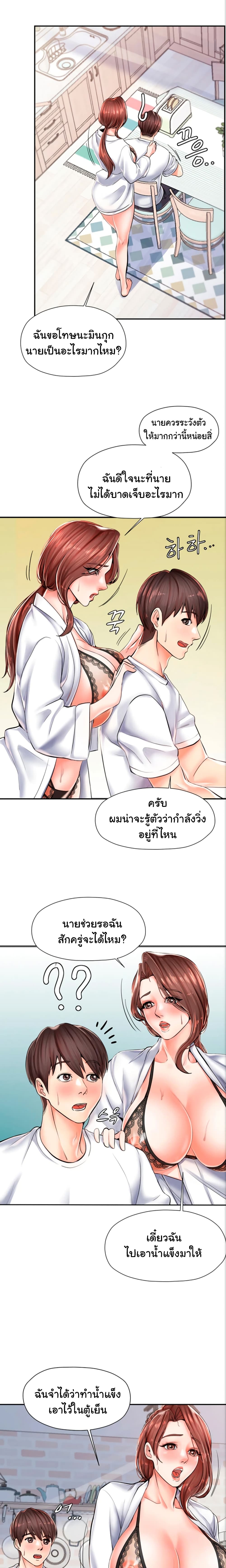 Mother and Daughter 3-3