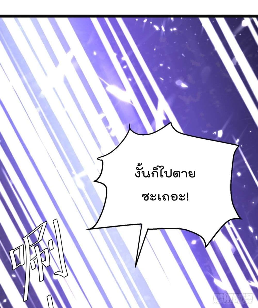 Rebirth Abandoned Less Return การเกิดใหม่ของจักรพรรดิเซียน 170-170