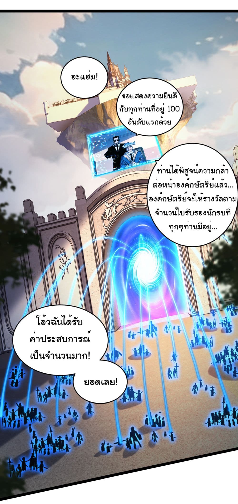I'm The Boss in Magic Moon 38-38