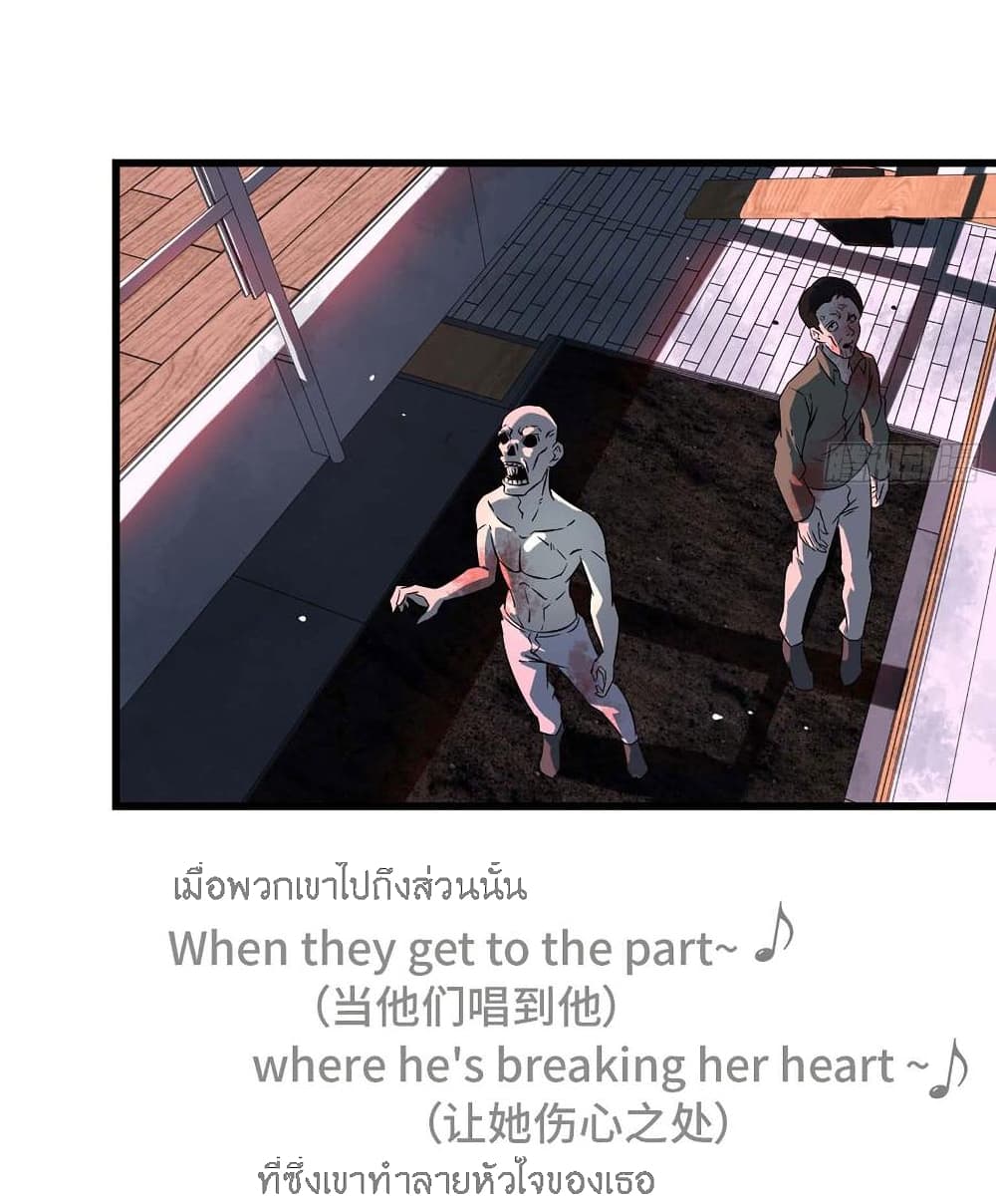 I Am Carrying Gold From The Post-Apocalyptic World 5-5