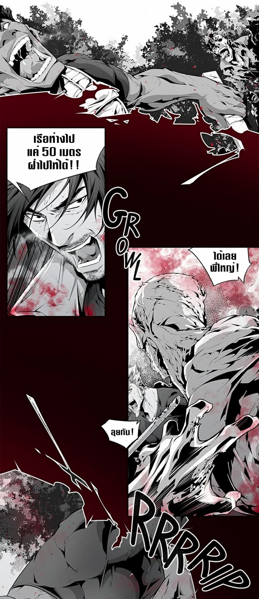 Survival Undead 4-4