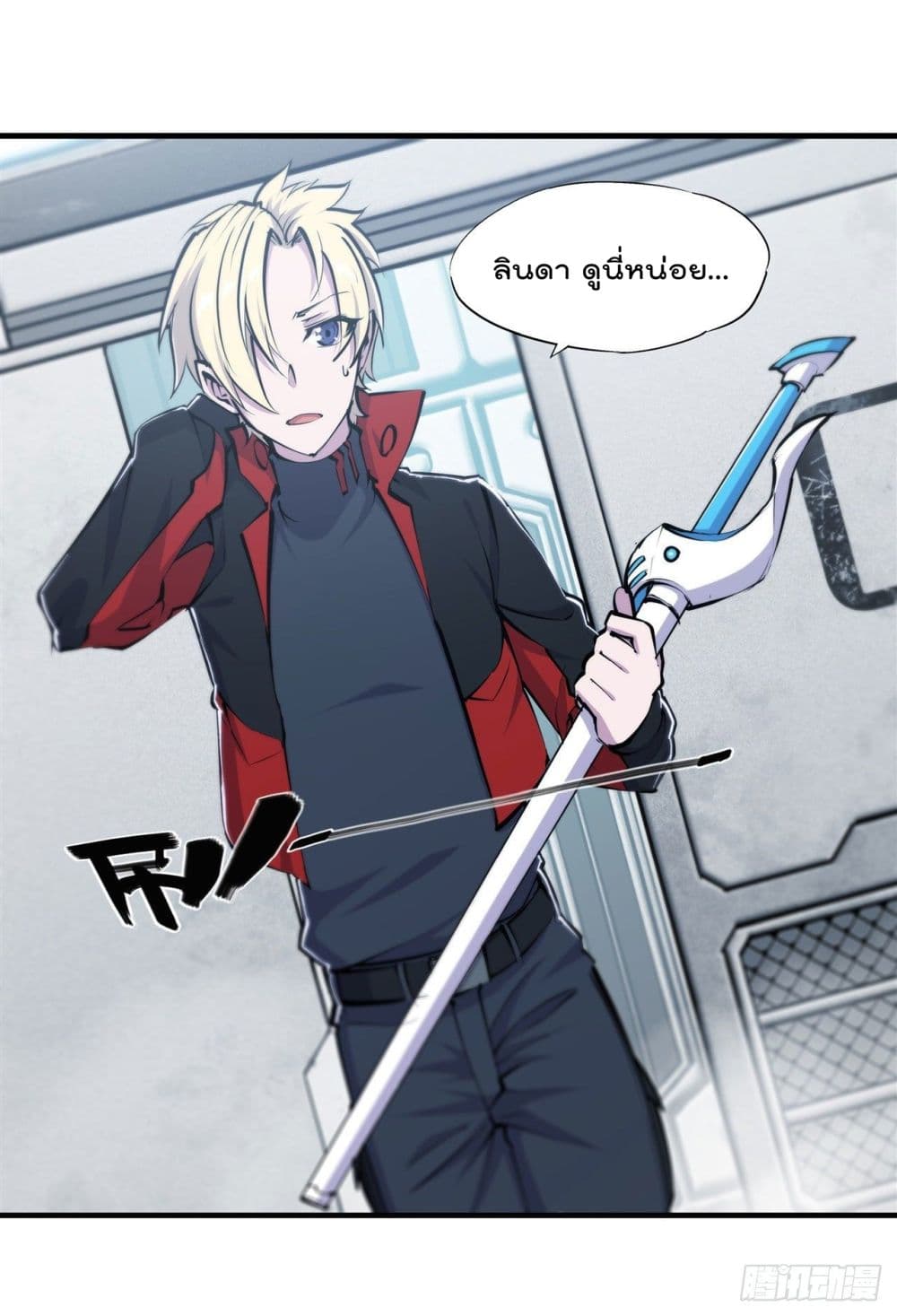 The Strongest Knight Become To Lolicon Vampire ผมคืออัศวินผู้แข็งแกร่งที่ถูกสาปให้กลายเป็นแวมไพร์โลลิ 218-218