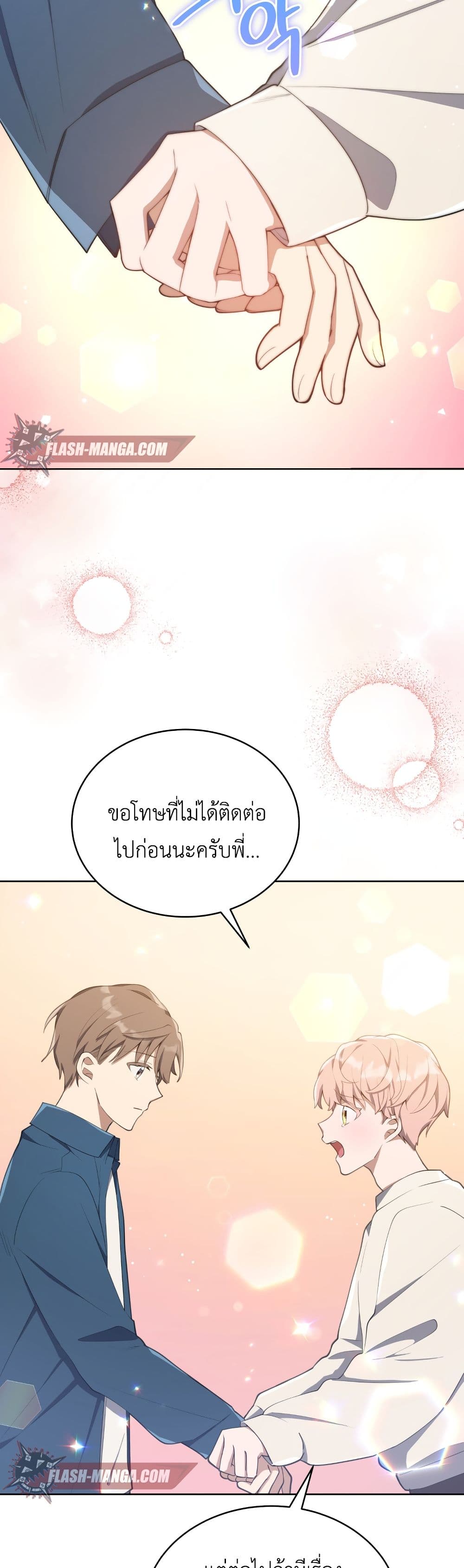 The Second Life of an All-Rounder Idol 4-4
