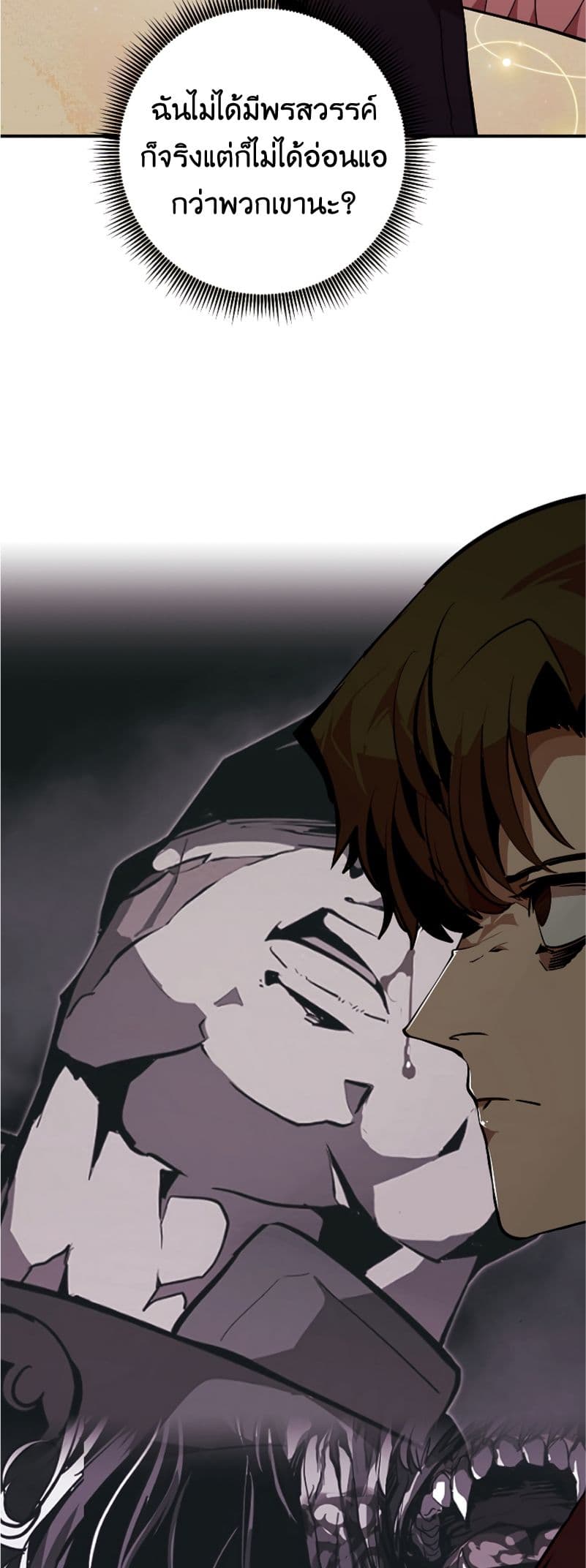 Worthless Regression 51-51