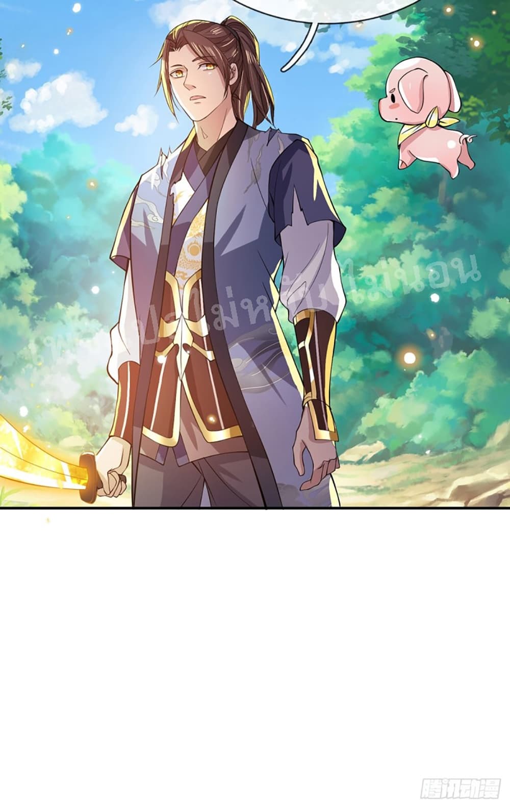Royal God of War, Rising Dragon ราชันย์เทพยุทธ์มังกรผงาดฟ้า 19-19