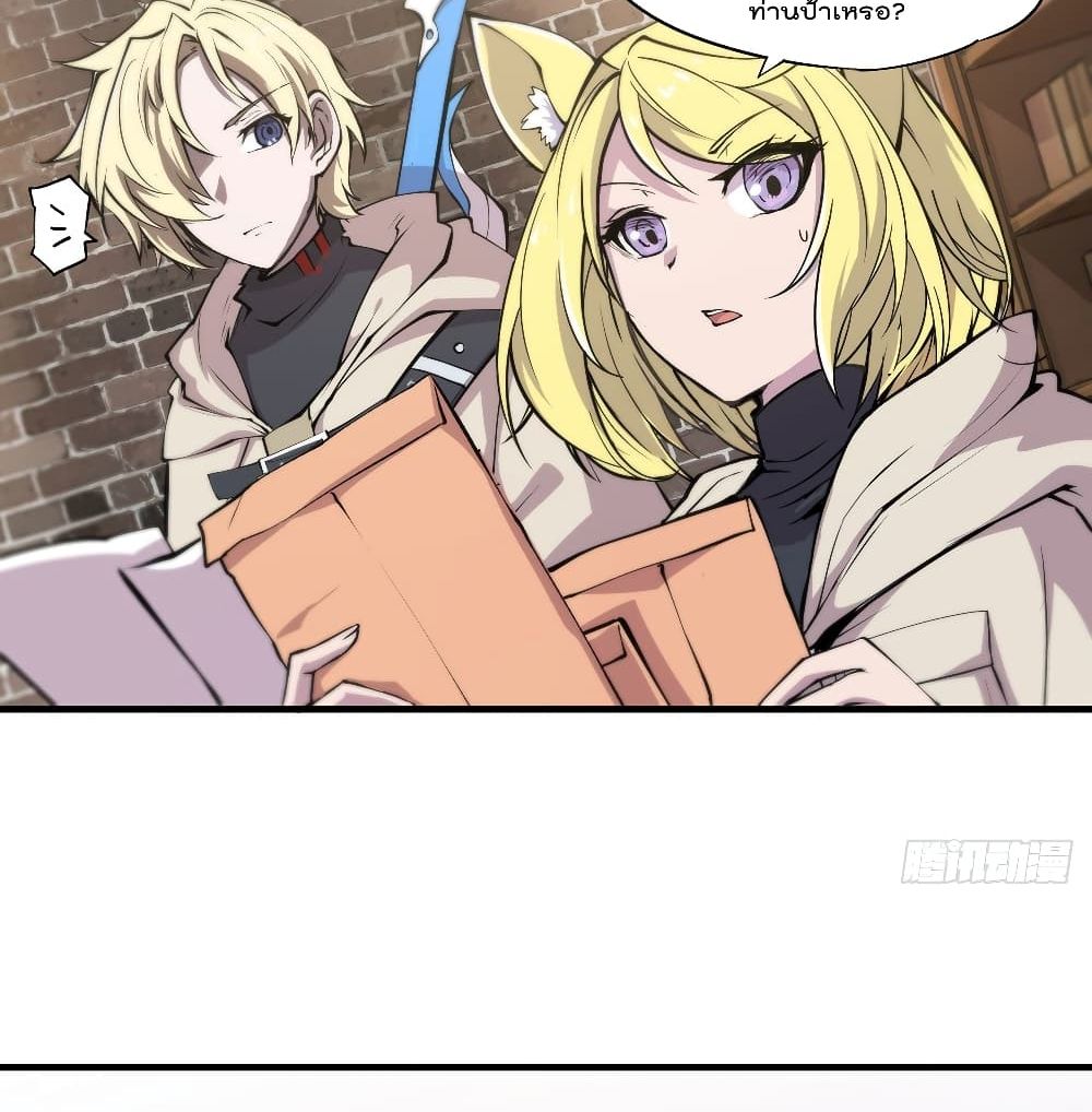 The Strongest Knight Become To Lolicon Vampire ผมคืออัศวินผู้แข็งแกร่งที่ถูกสาปให้กลายเป็นแวมไพร์โลลิ 120-120