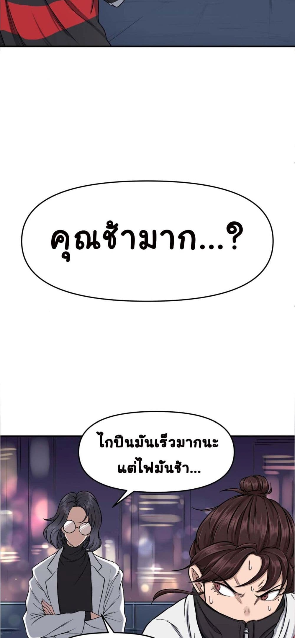 Bad Blood 6-6