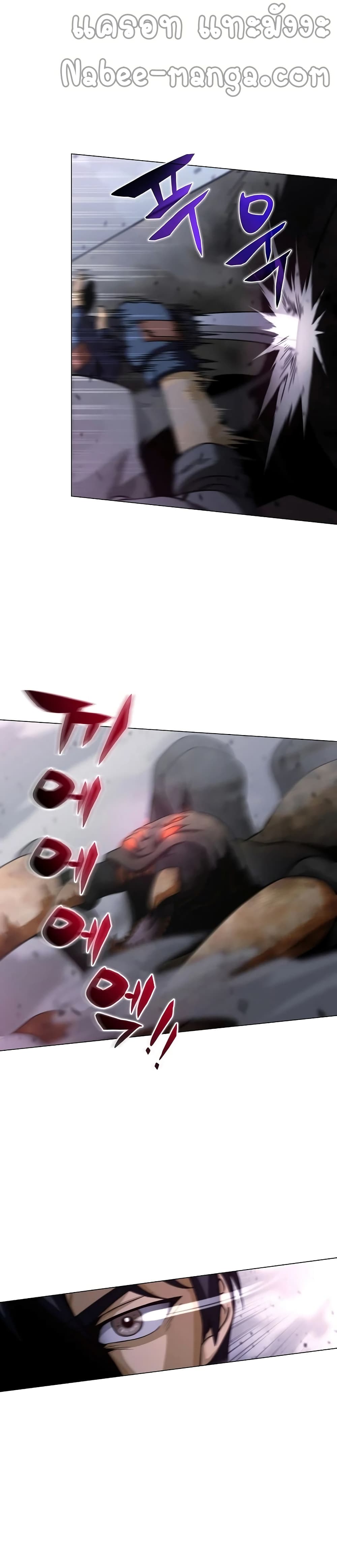 Carnivorous Hunter 3-3
