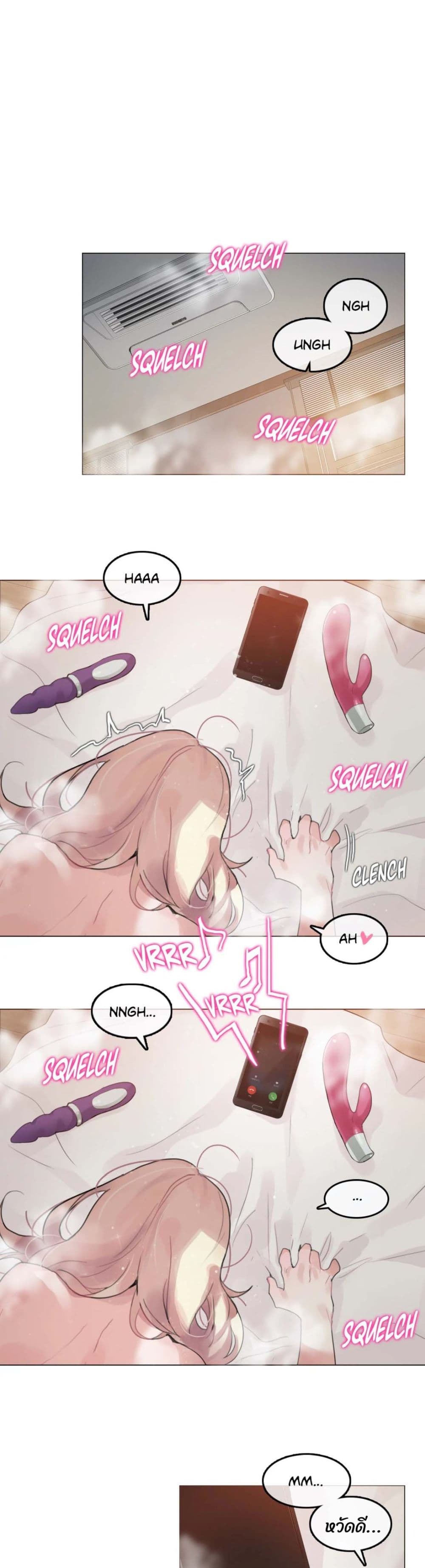 A Pervert's Daily Life 113-113