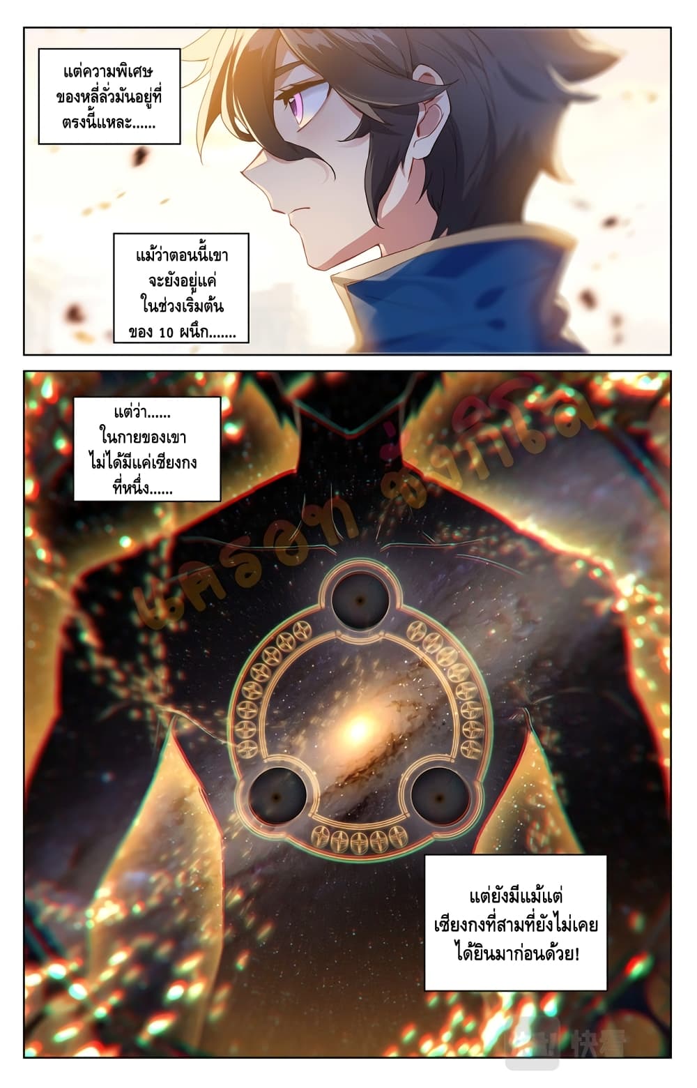 Absolute Resonance 1.2-1.2