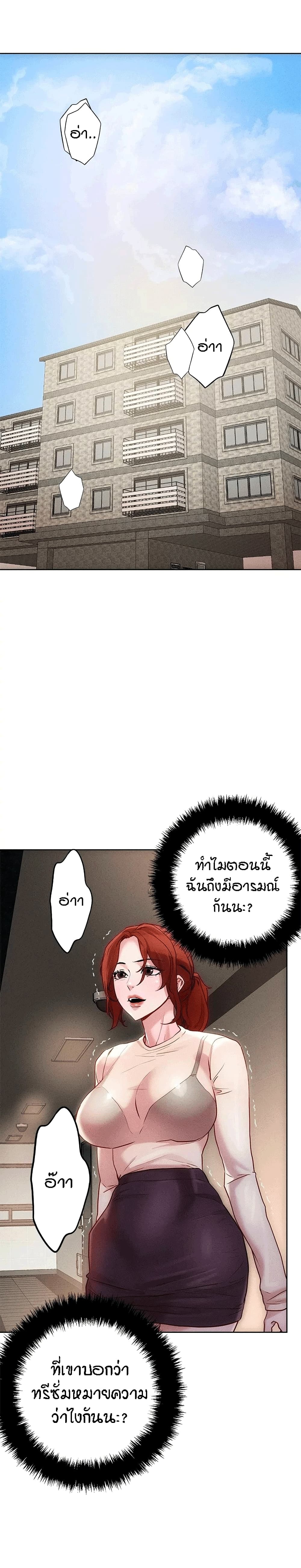 King of the Night 18-18