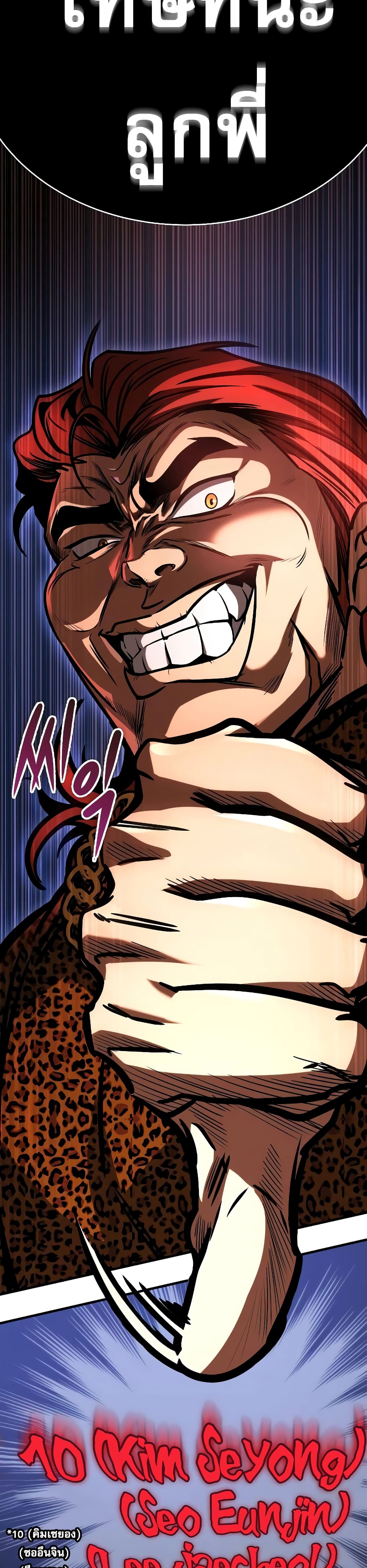 My Exclusive Tower Guide 5-5