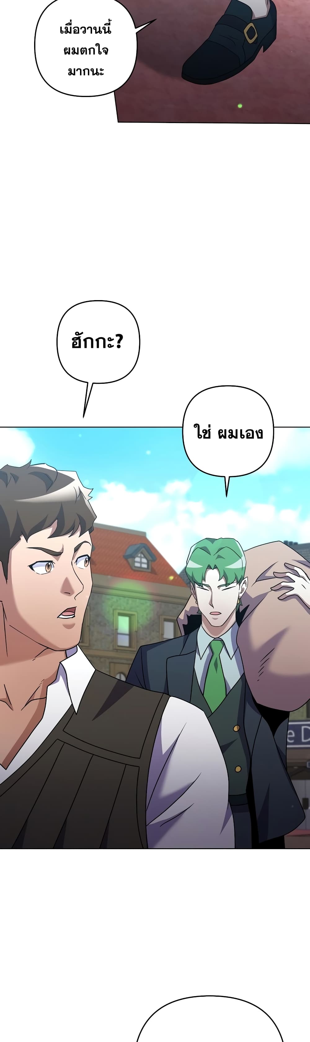 Surviving in an Action Manhwa 24-24