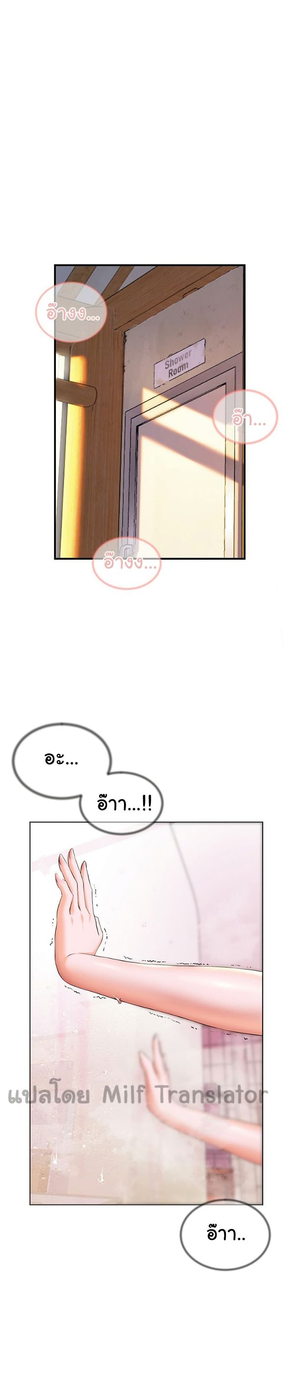 Childhood Bride 9-9