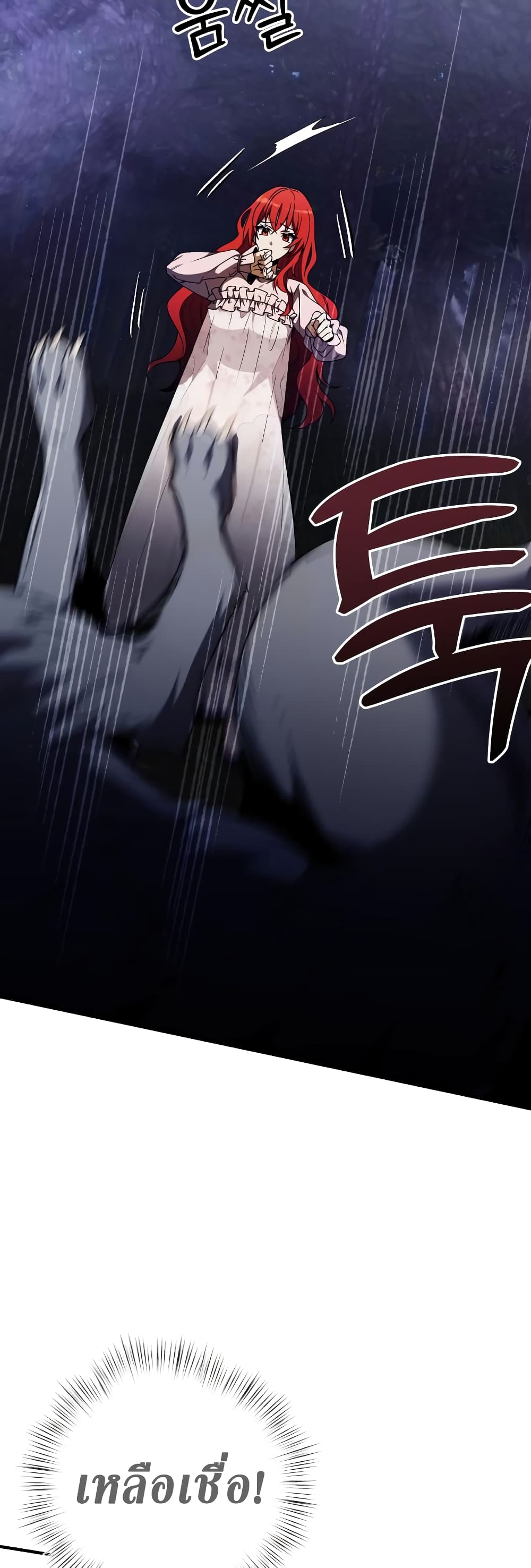 Terminally-III Genius Dark Knight 11-11