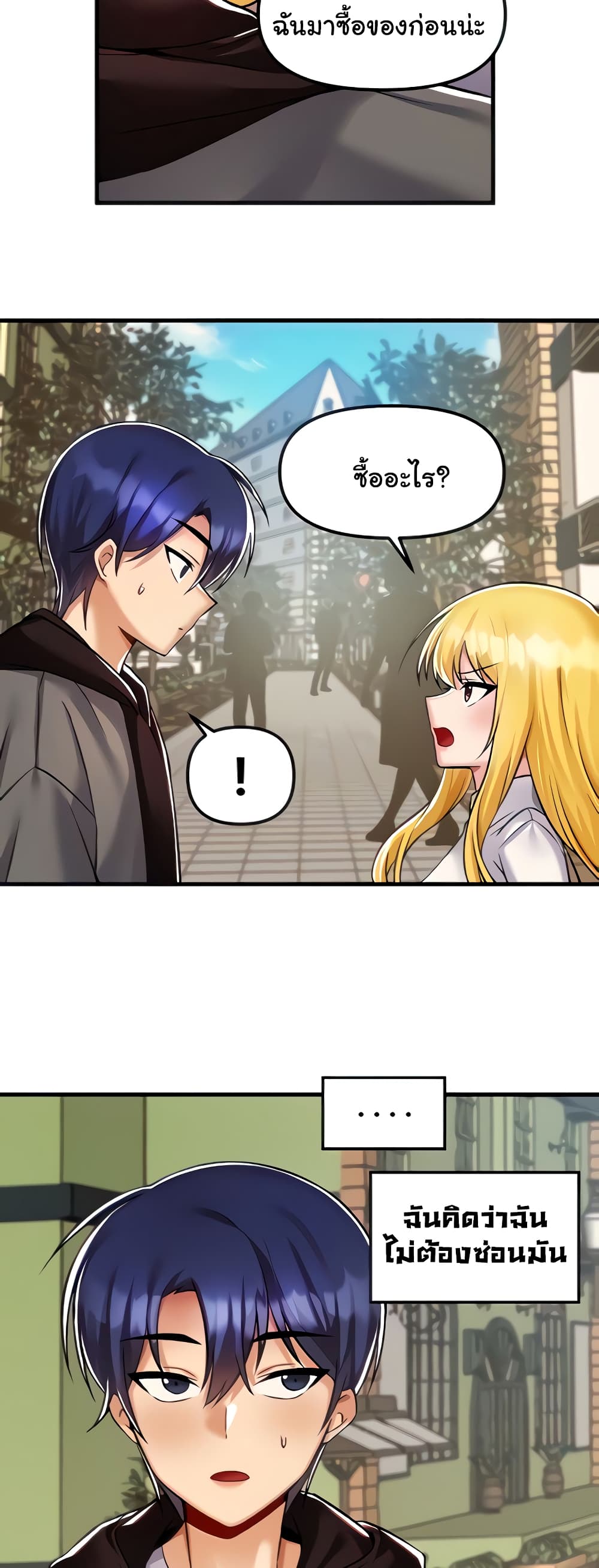 Trapped in the Academy’s Eroge 35-35