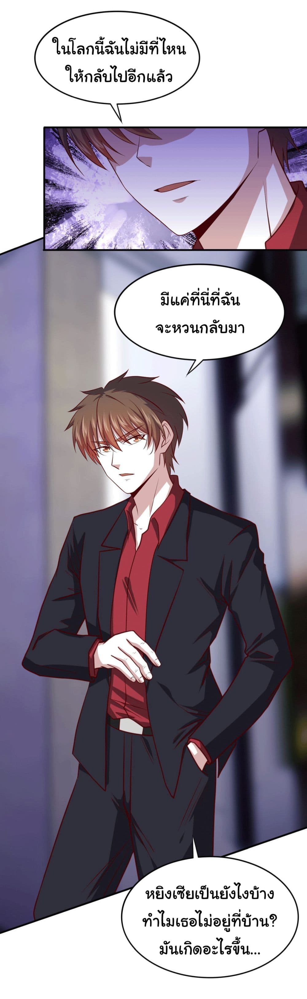 I am Han Sanqian 97-97