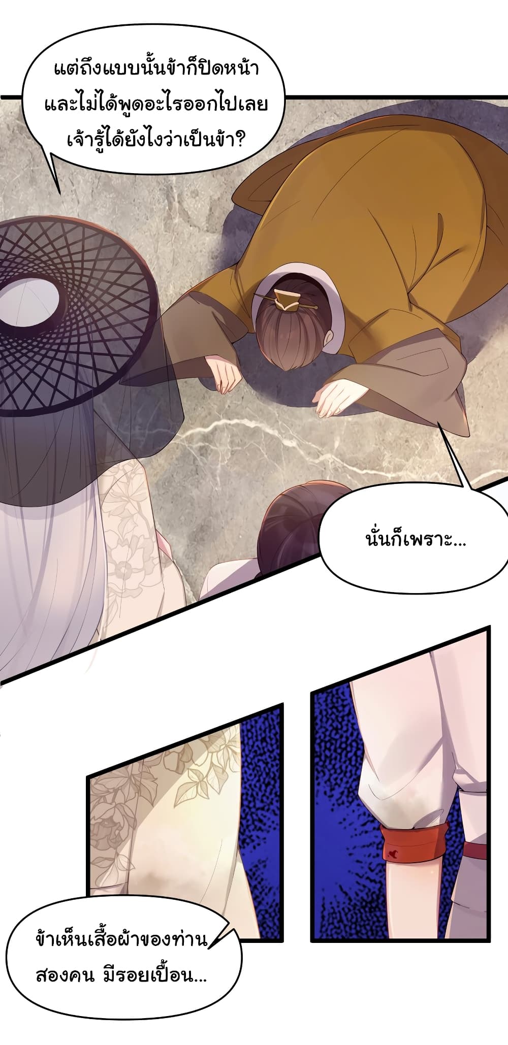 The Lady Is Actually the Future Tyrant and Empress 19-19